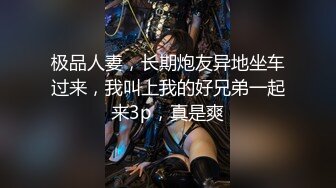 00后小女友不敢露面后入