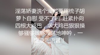 小区气质短发美少妇打牌输钱后和牌友一起宾馆开房还债,躺在床上逼着双眼等待插入,操的受不了直求饶.国语!