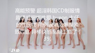 后入性感长发美女