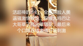 【极品媚黑❤️绿帽淫妻】娇小淫妻被绿帽老公献祭黑屌猛男性爱甄选 双料猛男3P娇嫩人妻 绿帽老公拍摄 高清720P原版