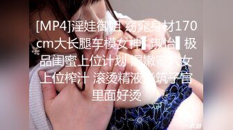 麻豆传媒最新女神乱爱系列-寂寞调酒站 单身酒吧调情性爱 纹身乱战 麻豆女神韩宝儿 高清720P原版首发