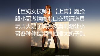 【AI换脸视频】迪丽热巴 高傲女明星的堕落 上