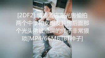 [MP4]麻豆传媒最新出品MMZ006兄妹蕉谈2青春期兄妹性探讨以瓜代蕉做爱练习寻小小