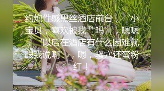 ❤️极品女神嫩妹！清纯可爱萝莉风露脸福利姬【小鹿酱】土豪定制第三季，剃毛 双头龙 做爱 双管齐下高潮喷水 相当壮观