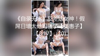 两位美女疯狂玩弄我的鸡巴