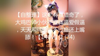 [MP4/572MB]Tb博主lunk真实约炮搞理财的闷骚轻熟女