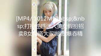 [MP4/594MB]【淫乱群交】加拿大华人圈『索菲娅』最新VIP订阅私拍③多对夫妻聚众淫乱 淫乱趴乱交