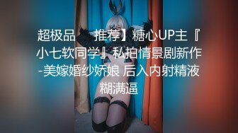 女上最後被小K內射