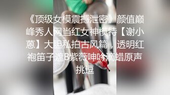 后入情趣内衣妹子