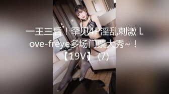 [2DF2] 公司聚餐放倒心仪的美女同事带到酒店各种噼噼啪 - soav_evMerge[MP4/138MB][BT种子]