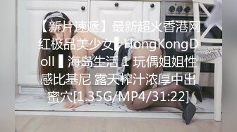 [MP4]失业白领 女租客没钱交房租穿着性感内衣诱惑房东做爱租金减半