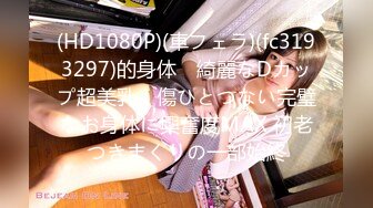 STP23436 外卖店老板娘真空装上阵 开着店门偷偷播漏出奶子揉捏 勾搭小哥激情啪啪 关上门就开干口交大鸡巴后入抽插