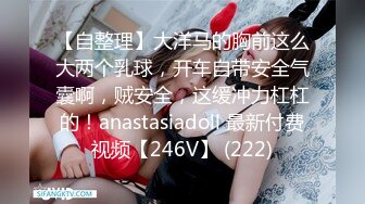 《精品重磅泄密》极品身材Onlyfans网红反差婊mspuiyi同闺蜜COSER大尺度私拍淫乱至极身材一个比一个火爆359P 11V