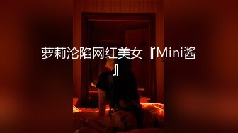 无水印[MP4/116M]10/12 爆乳女警展现最淫荡的一面岔开双腿吃鸡骑好马吃精液VIP1196