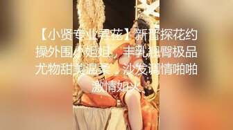 汤博乐气质绝佳眼镜妹多伦多美女留学生rv6188的放荡日常露出啪啪自拍视图流出极度反差婊