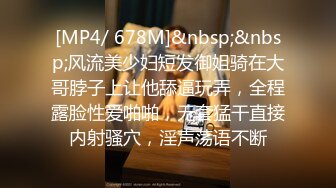 [MP4/1.13G]2023-07-28乐橙精品超清近距离校园情侣情趣内衣黑丝诱惑做爱