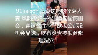 强烈推荐！电报群VIP收费精品，梦杰的新母狗姐妹花【沐、秋】私拍，颜值顶级身材超级绝，露脸黑丝美腿舔鸡啪啪调教 (7)