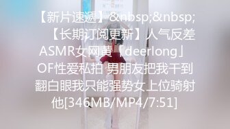 天菜抖音网红私密视频大曝光合集