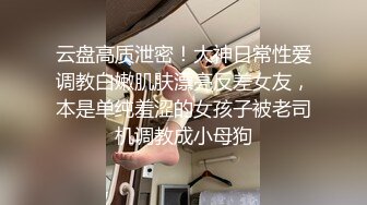 乐橙云监控破解❤️近距离偷拍好身材的美女和单位男同事酒店偷情