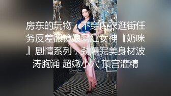 气质辣妹Ts雯雯：啊啊啊用力吃妈妈的鸡巴，吃得好爽哦 。美美的妆容、深得小奶狗的心，吃得忘了自我！