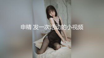 《重磅泄_密首发》贵在真实~自拍先用道具预热然后怒肏妹子很会嗲叫呻吟不停叫爸爸甜美小妹与肥猪男露脸啪啪