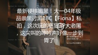 [MP4/ 1.35G] 漂亮大奶美女吃鸡啪啪 啊啊 好舒服好爽 被小哥哥无套猛怼 精射奶子嘴巴清理棒棒