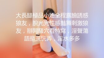 后入干女友，水多胸大