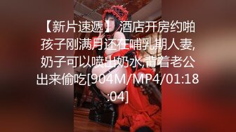 [MP4]肉肉身材黑裙妹子道具调情啪啪，翘起大屁股掰穴大黑牛震动骑乘后入