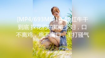 [MP4/ 1.15G] 黑衣吊带包臀裙大学生小美女 这身姿风情真迷人啊 趴在床上前凸后翘大长腿情欲沸腾鸡儿硬邦邦