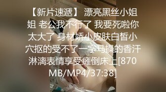 国产AV 抖阴 DYTM007 抖阴旅行射 第7期 成都农村乐