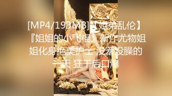 [MP4]STP27276 【国产AV首发星耀】星空传媒性趣挑战新作-随机挑战验货跳蛋自慰 勾引闪送员被操晕厥 粉穴女神依涵 VIP0600