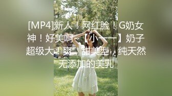 《绝版重磅✅经典收藏》CP界天花板祖师爷✅公共女厕隔板缝中洞中特写镜头连续偸拍超多制服美女小姐姐方便完美视觉享受