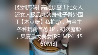 STP31694 清纯系天花板！呆萌美少女颜宝！妹妹超级嫩，美乳粉穴假屌自慰，尺度越来越大，爽的流出白浆