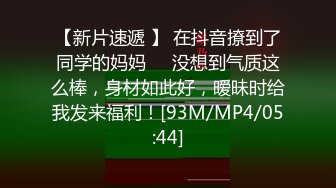 沧桑S【顶级性爱重磅核弹】3位顶级大神『沧桑S+过气网黄+海盗船长』7月最新性爱私拍完整版 爆浆内射极品黑丝女神 (3)