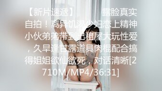 [360MBM-238] VR越えの没入感 エアーセックス 本番行為よりもイヤラシイ眺め抜群の自慰行為 エロ過ぎる妄想イチャイチャSEX！