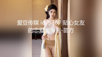 261ARA-198 カーディーラーの美人受付嬢さらちゃん参上！応募理由は「不特定多数の男にSEXを見られたいからAVかなって…♪」確かに！性癖を全面アピールする受付嬢は待ち合わせからヤル気満々！早速オナニー見られ大興奮しマ○コびしょびしょ状態！どこで学んだのか凄いフェラテクも魅せ付けてくる変態受付