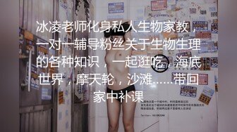 【白嫖探花&技术博主】极品良家小姐姐，坠入爱河不能自拔， 我和你在一起的时候 不许其他女的给你发信息 否则