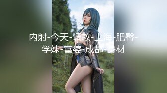 最新非常极品玲珑曼妙网红美少女安安老师 水手服学妹享用指挥官坚挺肉棒 淫语自慰阳具速插白虎穴