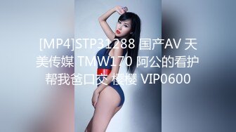 [MP4/ 651M] 漂亮少妇 啊啊老公好舒服 爽不爽 嗯 被眼镜大哥骚逼抠的求操 上位骑乘一脸骚样 逼毛浓密