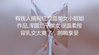 有钱人搞网红混血美女小姐姐作品,浑圆奶子美女很温柔捏背乳交太爽了，啪啪享受