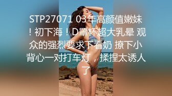 高颜巨乳美女 要怎么摸 你摸我豆豆 你大力点 啊啊受不了了 身材超丰满 鲍鱼肥美 被眼镜小哥无套