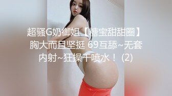 丸子头大耳环新人姐妹花双女诱惑，性感红唇一线天美穴，互摸跳蛋震动肥穴，翘起屁股扭动用跳蛋摩擦