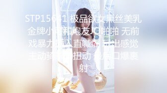 抖音闪现 颜值主播各显神通 擦边 闪现走光 最新一周合集5.12-5 (159)