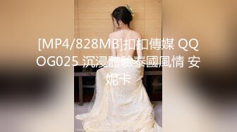 XK8181 珂珂 迷奸前任报复小三 星空无限传媒