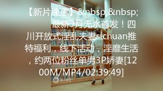 [MP4/ 2.44G]&nbsp;&nbsp;小狗乖乖，露脸黑丝情趣诱惑，给大哥舔弄大鸡巴，无毛白虎吞精喝尿