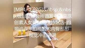 [MP4/410MB]露脸才是王道！人气网红模特儿【许美仁】私拍~被四眼金主各种玩肏