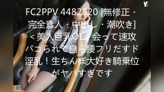 [MP4]扣扣传媒 FSOG025 超人气91网红女神 ▌不见星空▌面基叛逆期少女