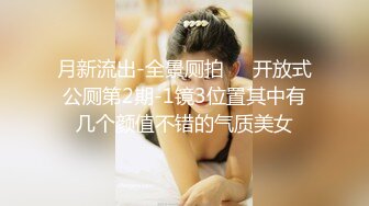 九月专业盗站流出商场女厕洗手盆下暗藏偷拍奇芭的长裤美眉不脱裤子就能尿尿用毛巾擦裤子还往脖子喷香水