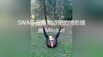 后入高颜值jk母狗