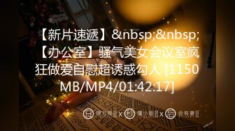 【新片速遞】国产TS系列纹身美妖玛迪曼跟帅哥玩69 激情啪啪两人一起射 [98MB/MP4/00:11:41]